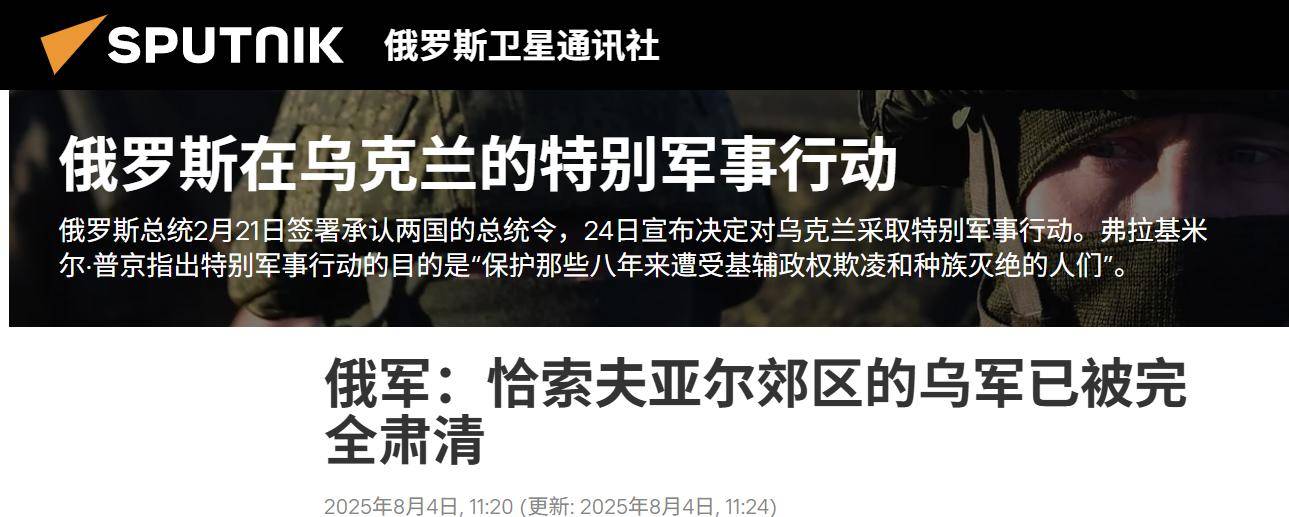 皇冠信用盘会员开户
_决战打响皇冠信用盘会员开户
，乌克兰被爆逃兵40万，泽连斯基豪赌失败，大结局来了？