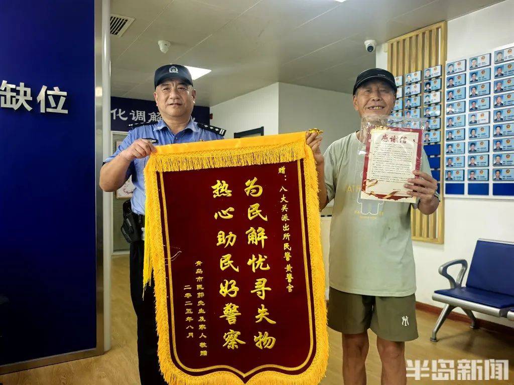 五大联赛_70岁老人来青岛一浴游泳五大联赛，上岸发现衣服和手机都不见了，民警找了两个多小时……