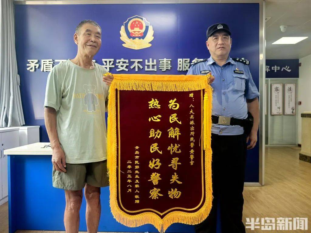 五大联赛_70岁老人来青岛一浴游泳五大联赛，上岸发现衣服和手机都不见了，民警找了两个多小时……